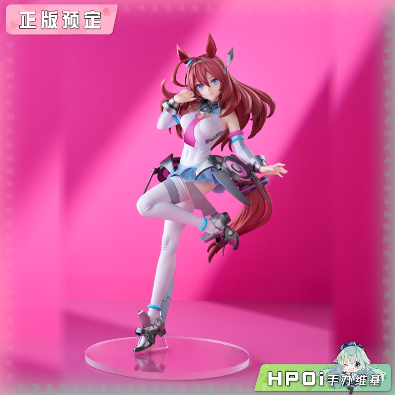 GSC POP UP PARADE 赛马娘 美浦波旁 SP 手办