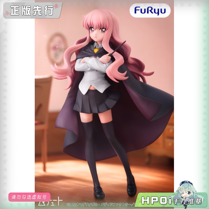 零之使魔 Muchute 露易丝 景品 手办