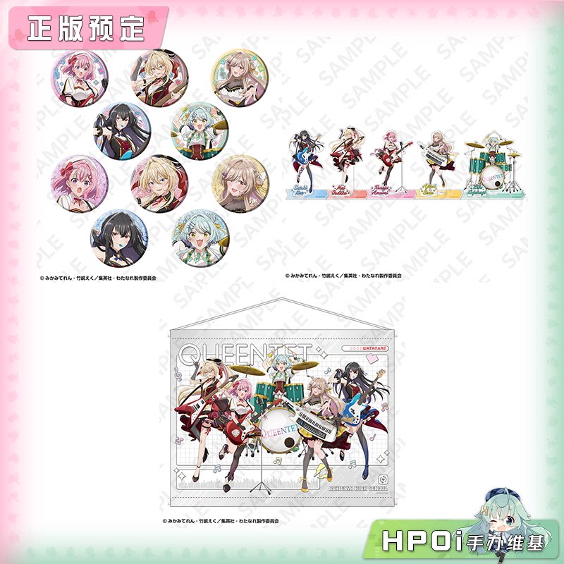 DeNA 不可能成为你的恋人 乐队 徽章 立牌 挂画 周边