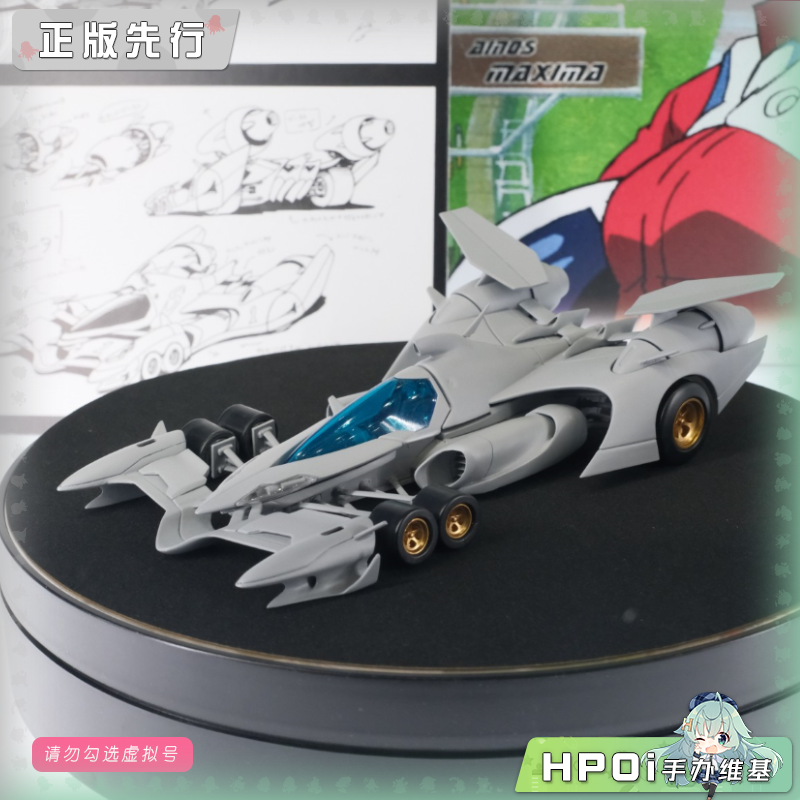 MegaHouse 高智能方程式 阿斯拉达 II AKF-0 手办