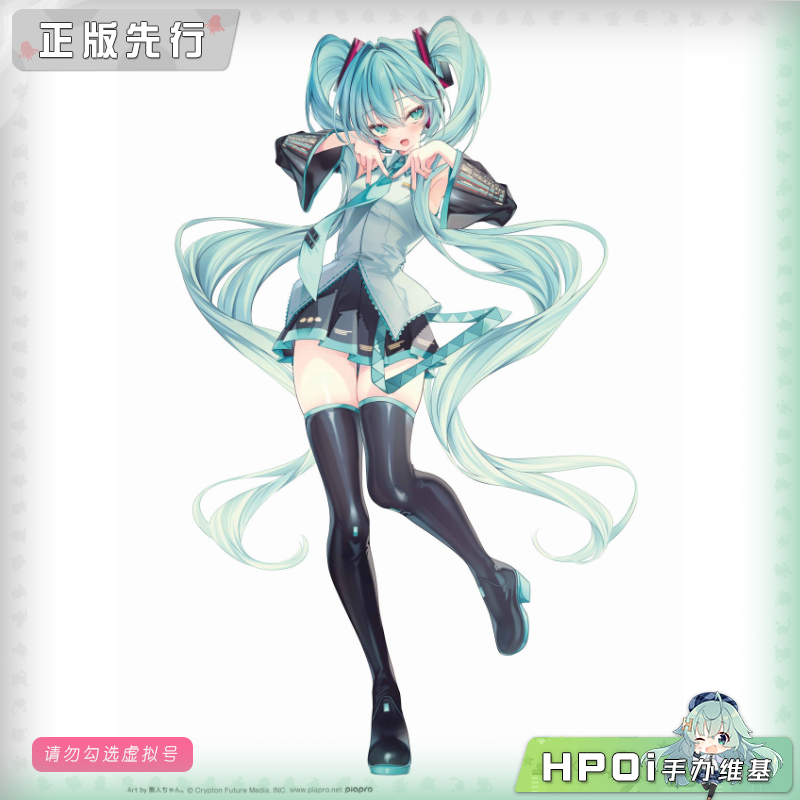  T-most 初音未来 miku V家 景品 手办