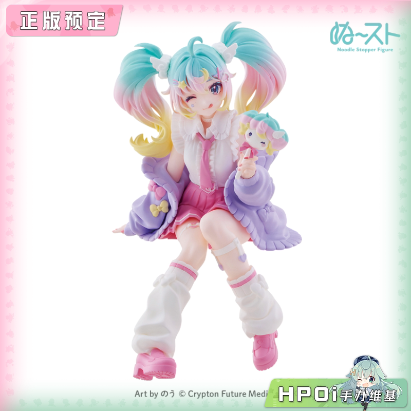 Furyu 初音未来 甜蜜校园 马卡龙 景品手办
