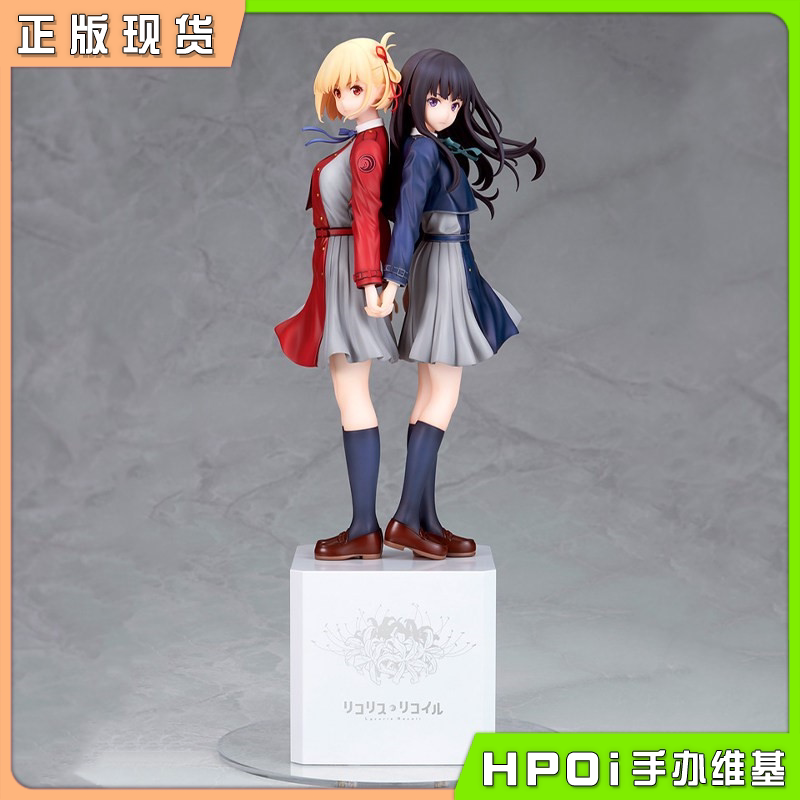 【Hpoi in Stock】Alter Rikorisu Jinoki Chisato Inoue Takina Figure