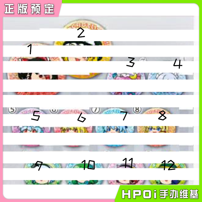 Taito 东方project 灵梦 魔理沙 多角色吧唧徽章周边