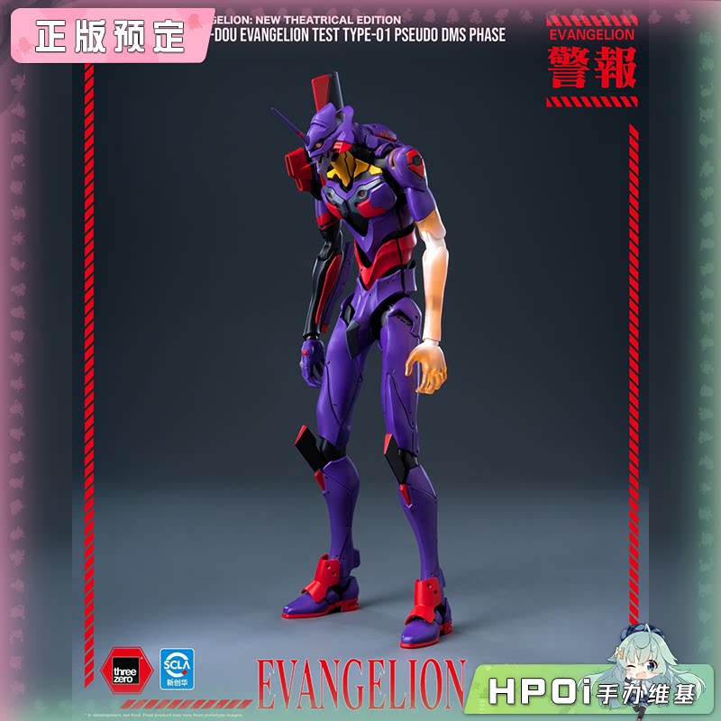Threezero ROBO道 福音战士EVA 初号机觉醒形态 模型