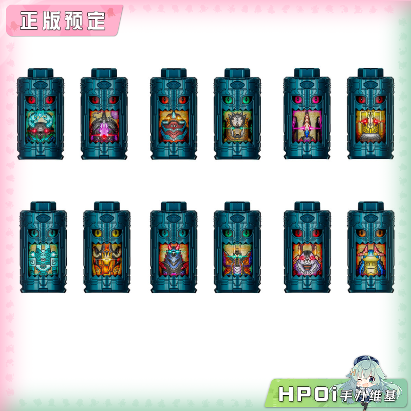 万代 DX 角醒猎人欧米伽号角 自我能量电池 联动配件