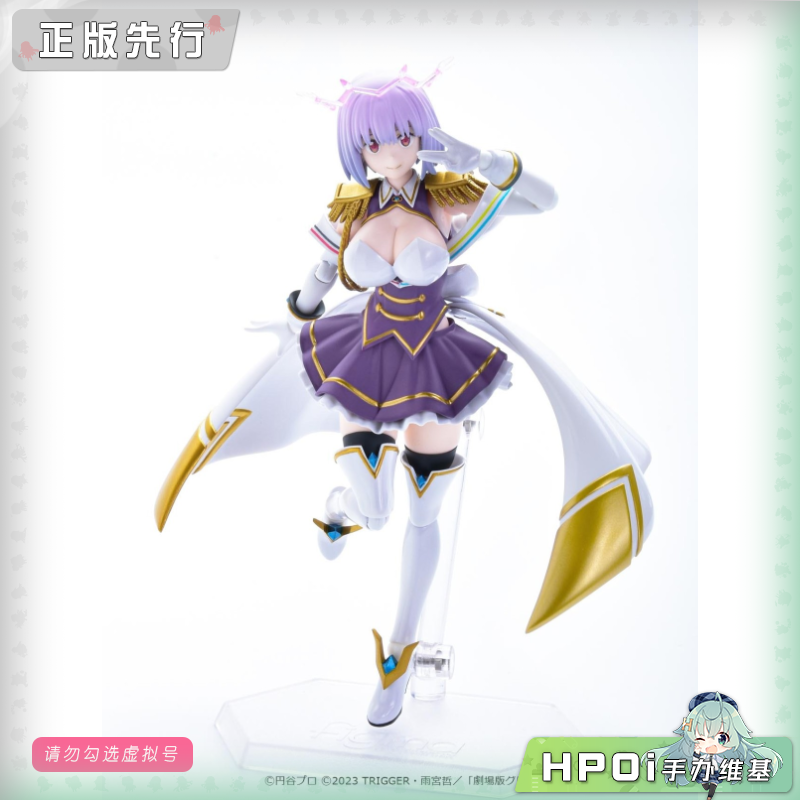 Max Factory figma 新条茜 古立特宇宙 可动 手办