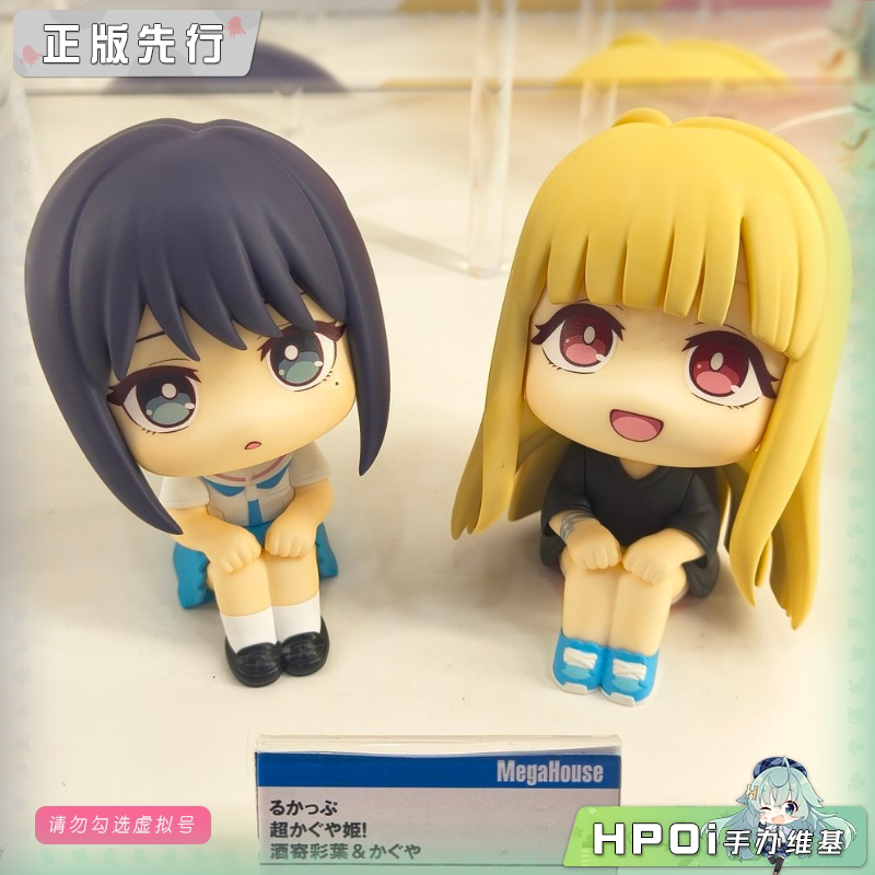 MegaHouse Look Up 超时空辉夜姬 辉夜 彩叶 Q版手办