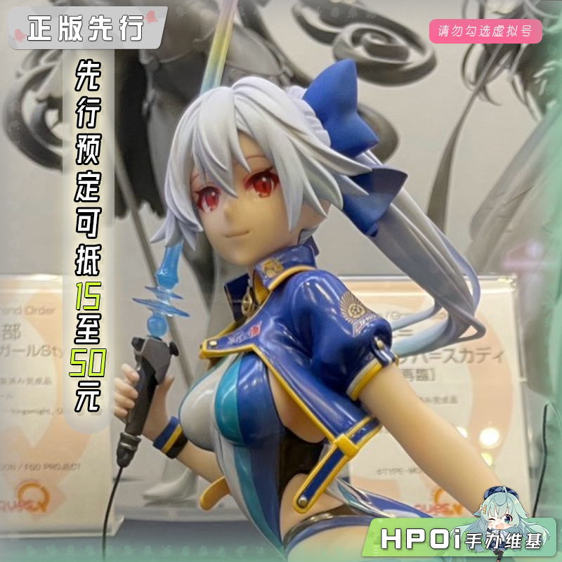 quesQ FATE FGO Saber 巴御前 第一再临 手办
