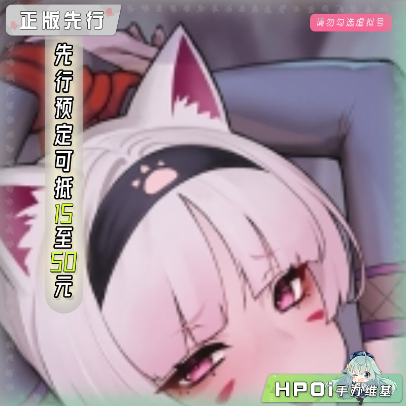 POi² ANIME 身份败露！ 女忍者猫千代 手办