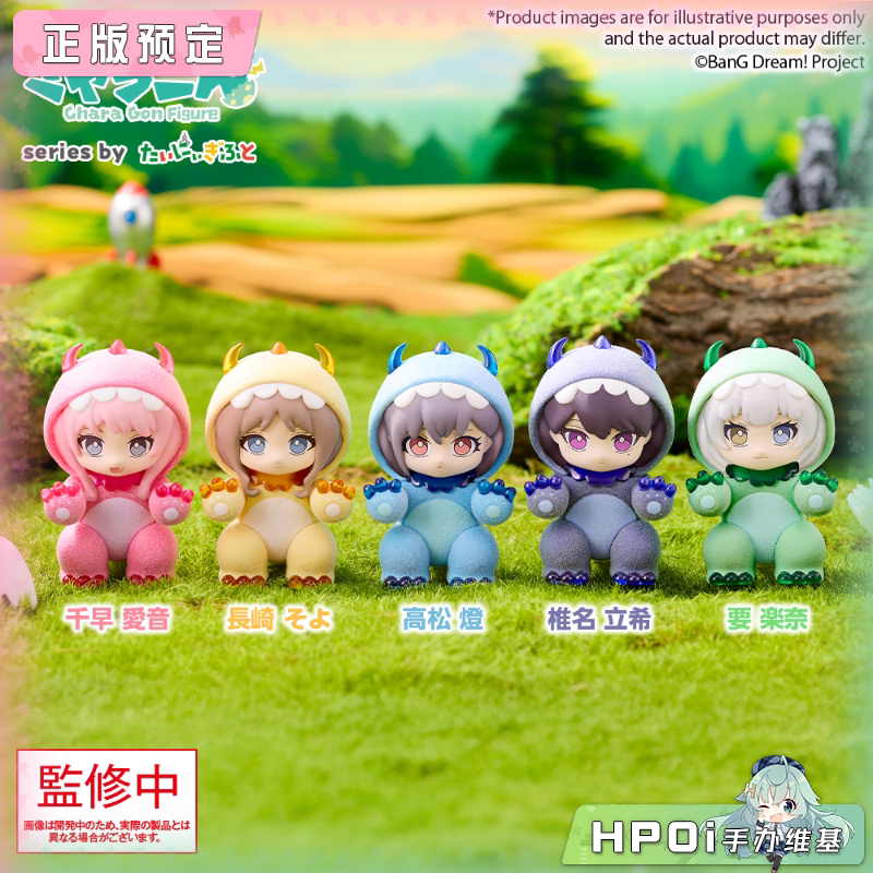 BC 武士道 BanG Dream 邦邦 MyGO 小恐龙 Q版 手办