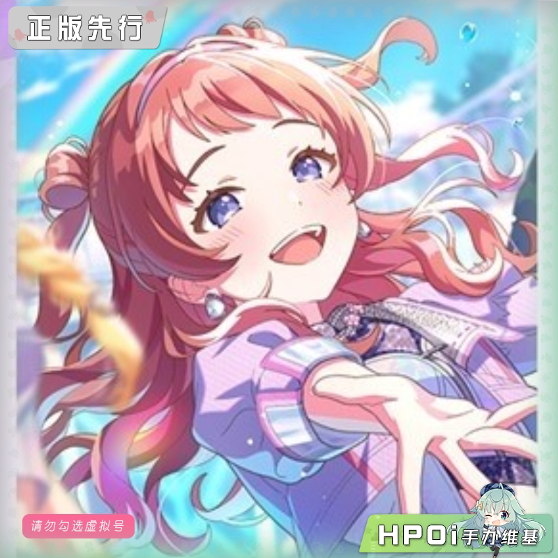 Design COCO 偶像大师 花海咲季 雨后 鸢尾花 手办