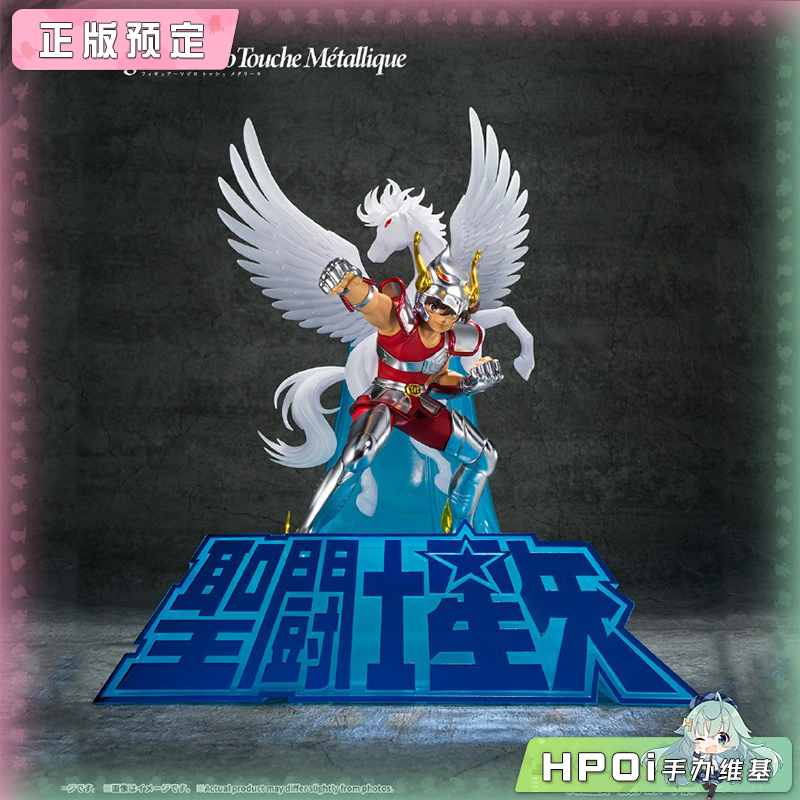 万代 FZ 圣斗士星矢 天马座 初期青铜圣衣 手办