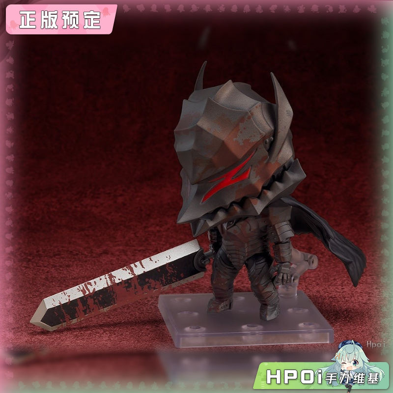 GSC 格斯 狂战士的甲胄 BLOOD EDITION 粘土人 手办