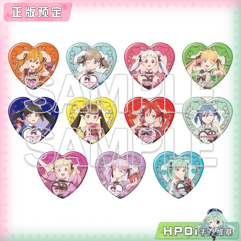角川 lovelive 星团Liella 2026情人节 心型徽章周边