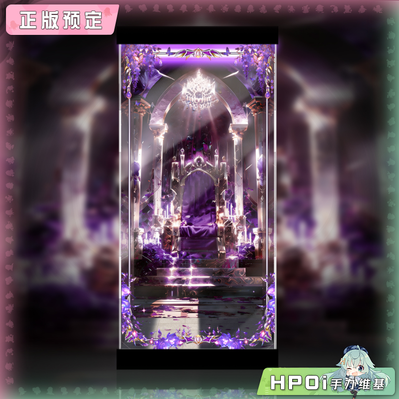 展示盒 TES EVO City系列 西装暴徒 风雨兰 白衣版
