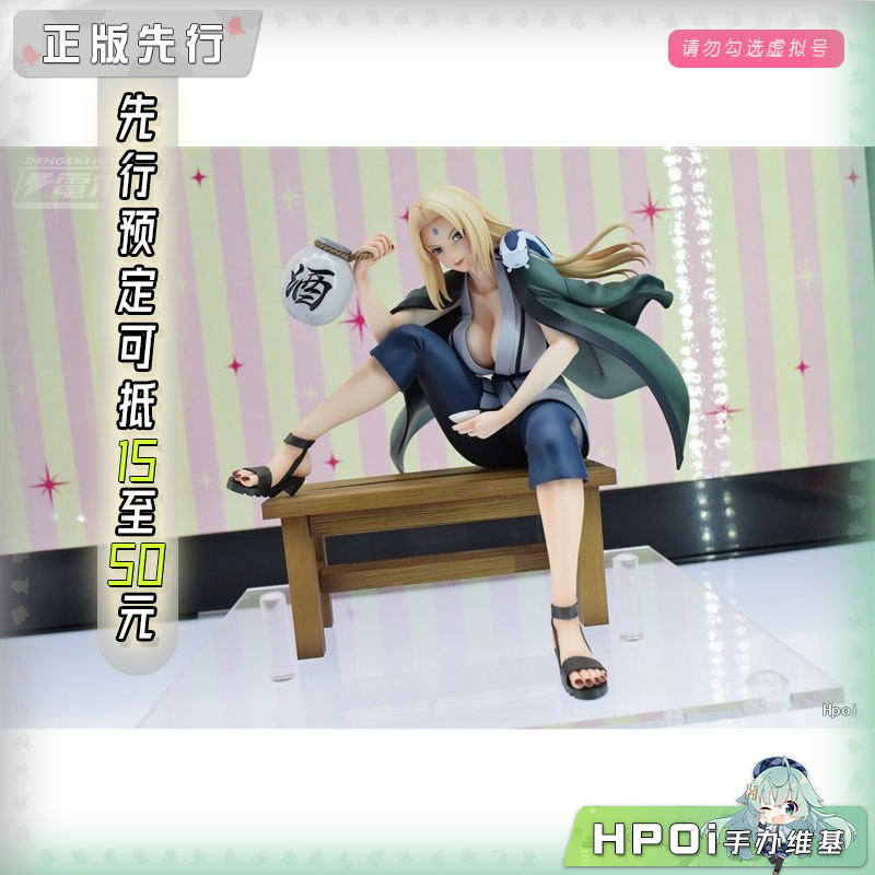 MegaHouse GALS 火影忍者 疾风传 纲手 手办 再版
