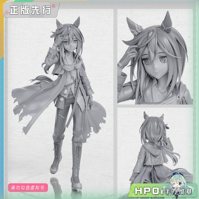 Alter Pretty Derby 赛马娘 黄金旅程 手办