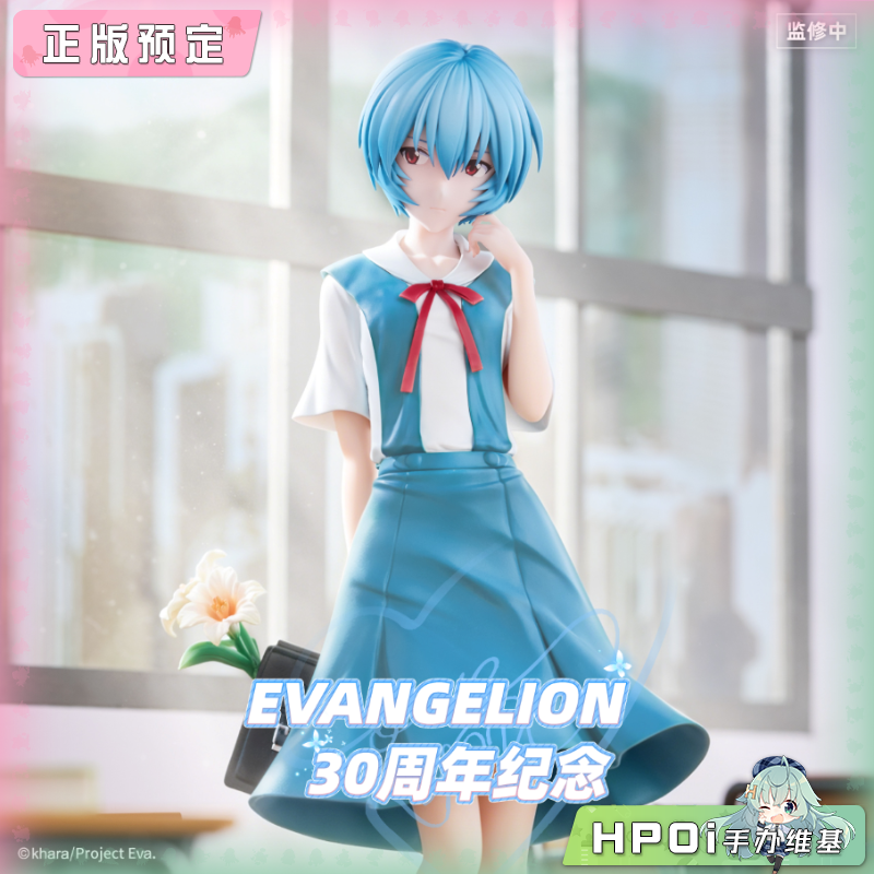 BearPanda EVA 绫波零 丽 校服 制服 手办