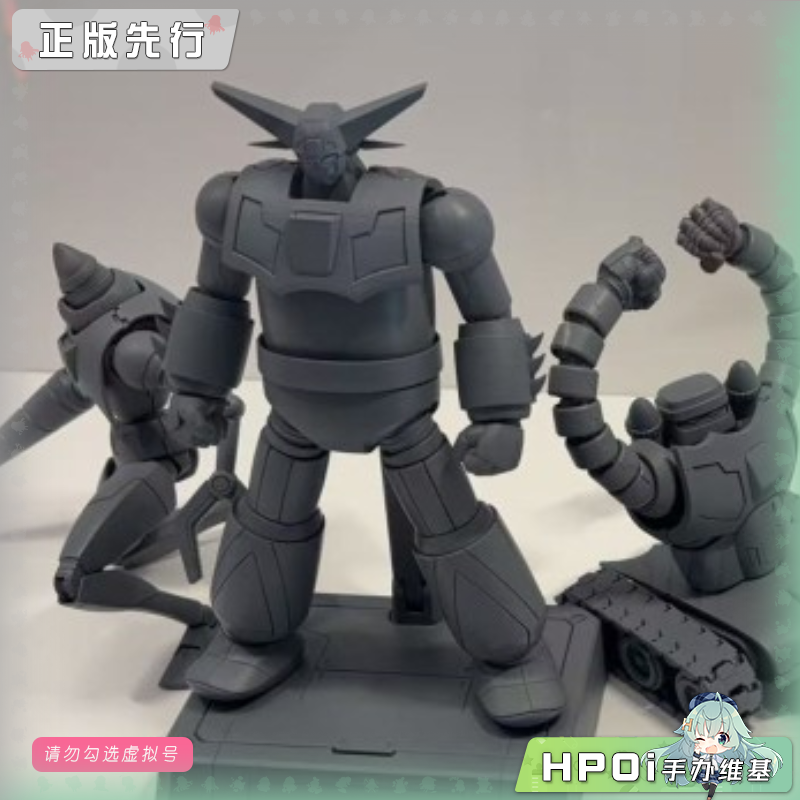 CCS 真盖塔机器人 末世 盖塔小队 模型 手办