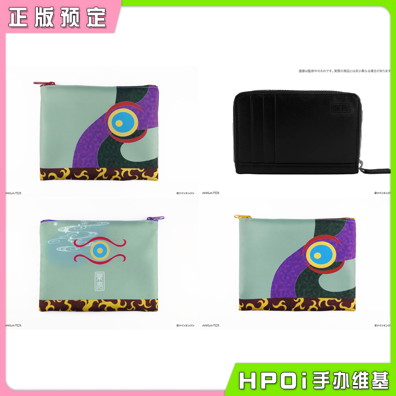 ANIGA-TER 怪化猫 镭射 场面写迷你钱包 卖药郎 周边