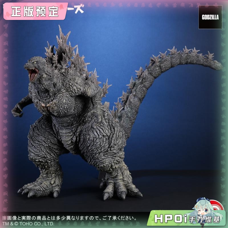 X Plus 东宝30cm The Ride Great Clash 哥斯拉 手办