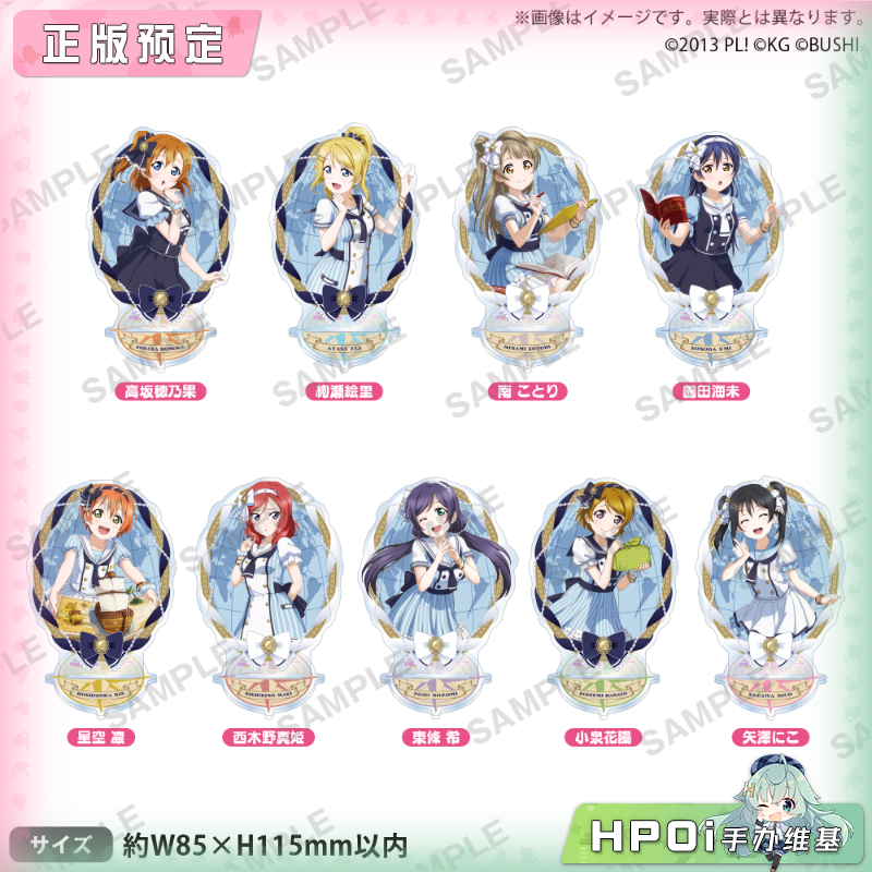 Bushiroad LoveLive 缪斯 海盗 亚克力立牌 周边