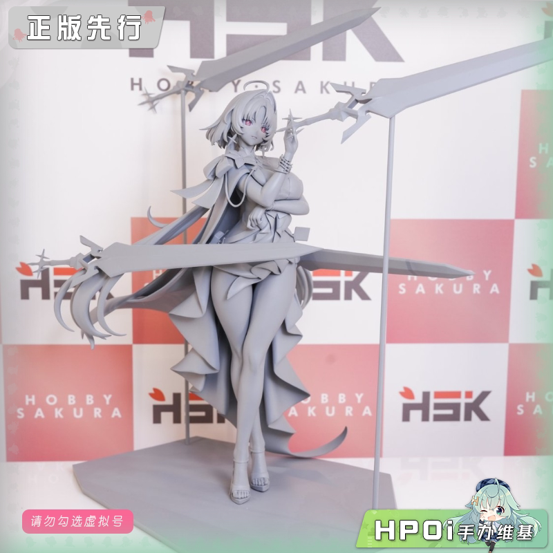 PoiArt HSK 卡厄思梦境 海德玛丽 手办