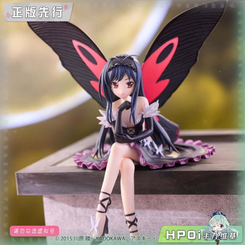 FuRyu 加速世界 压泡面 黑雪姬 景品 手办