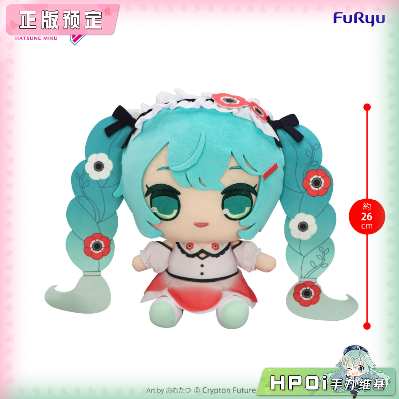 Furyu 初音未来Miku 银莲花 大号 毛绒 玩偶 公仔