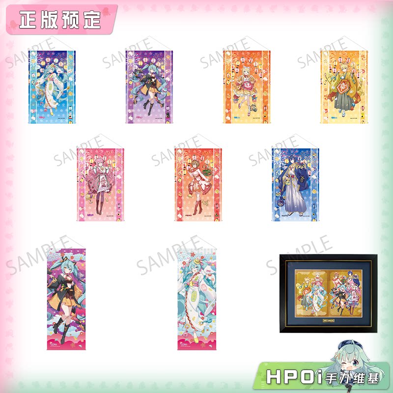 角川 初音未来 招财猫 盛夏熊谷 icomochi 挂画 周边