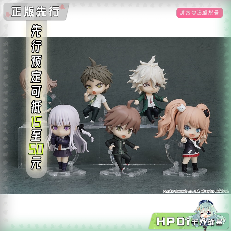 GSC 枪弹辩驳 弹丸论破 1 2 惊喜粘土人 Q版 手办