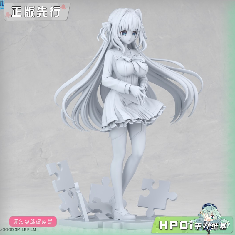 HanaBee 9 nine 支配者的王冠 香坂春风 手办