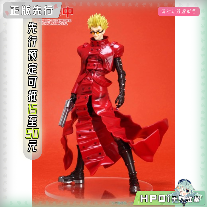 GSC 枪神 POP UP PARADE 法修 史丹比特 L尺寸 手办