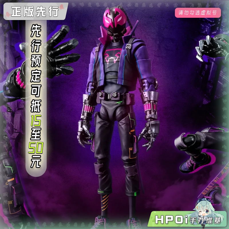 万代 Shf 蜘蛛侠 迈尔斯 42宇宙 徘徊者 可动 手办