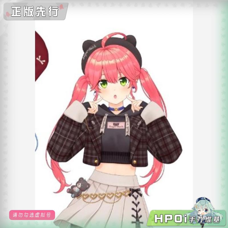 Max Factory hololive PUP 樱巫女 黄金熊 L 手办