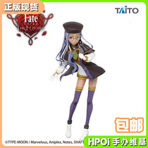 (Hpoi spot) Taito Fate EXTRA FGO Rani VII VII VII VII VII VII VIII