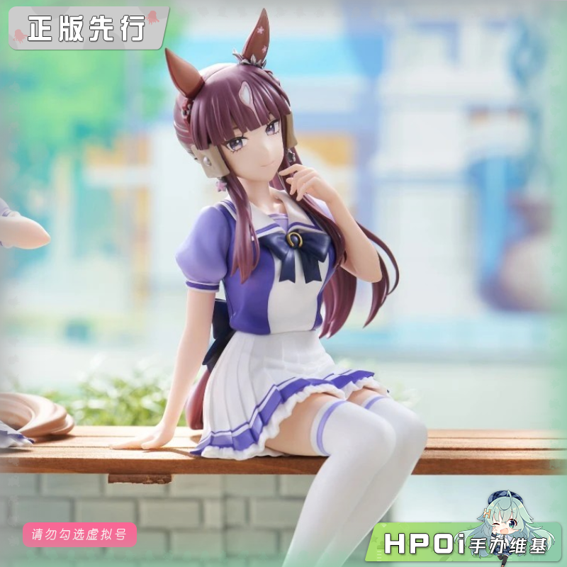 赛马娘 压泡面 旺紫丁 景品 手办