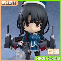 (Hpoi spot) GSC clay man Fleet collection ship C Kaohsiung hand