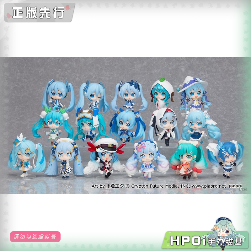 GSC miku 初音未来 雪未来 全明星 收藏 Q版 手办