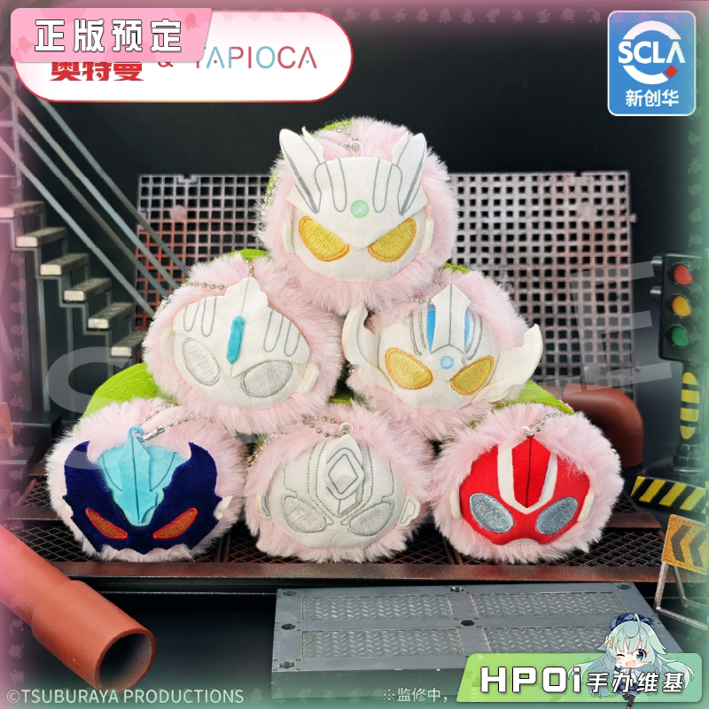 TAPIOCA 奥特曼 Q版樱饼毛绒趴趴玩偶 周边