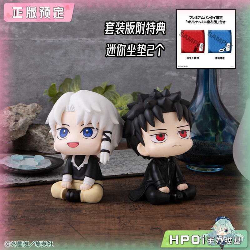 MH Look up 神乐钵 六平千矿 涟伯理 Q版 手办