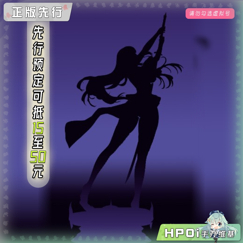 TES 棕色尘埃2 布莱德 手办