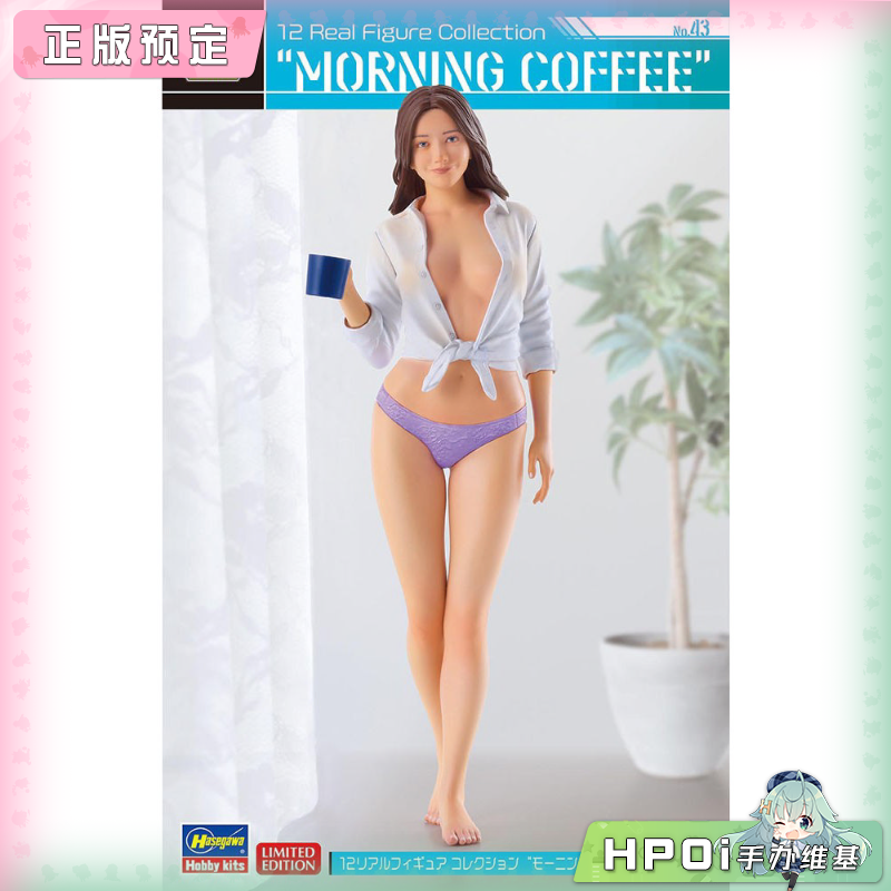 长谷川 Real Figure 收藏 No43 晨间咖啡 拼装手办