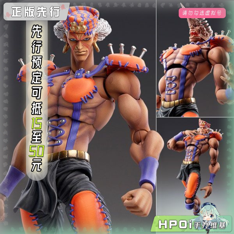 MEDICOS-E JOJO 2 艾斯迪斯 超像可动 手办 再版