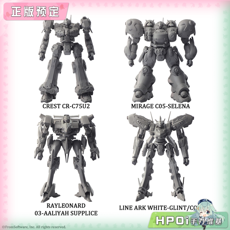 SQUARE 前线任务 白模套装 Vol2多角色 拼装可动手办