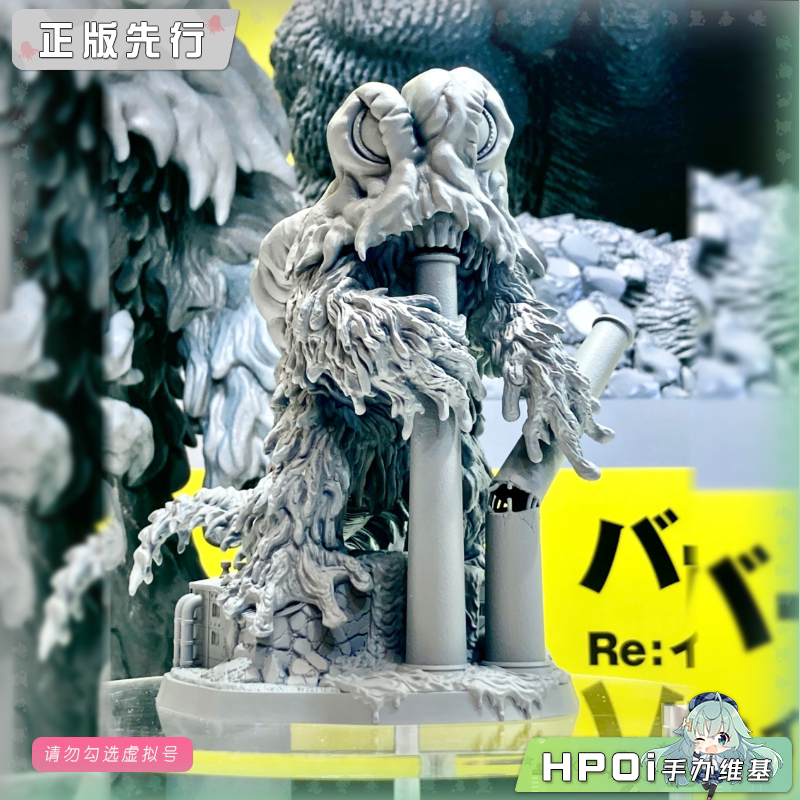 海洋堂 哥斯拉对黑多拉 黑多拉 Re 想象力 手办