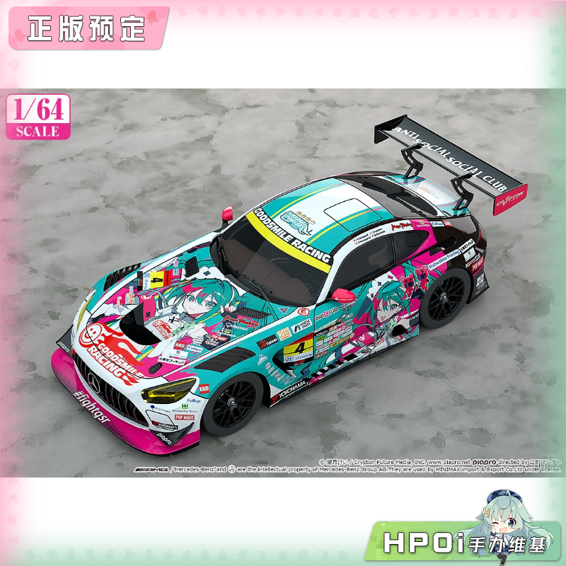 GSC V家 初音未来 AMG 2025 开幕战 赛车 痛车 手办