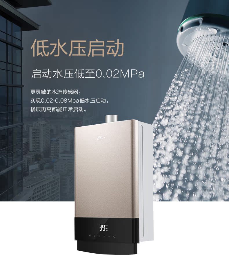 bình nước năng lượng mặt trời Máy nước nóng gia đình Macro Wanjiale JSQ26-T53 gas điện 13 lít khí không hóa lỏng máy nước nóng trực tiếp panasonic
