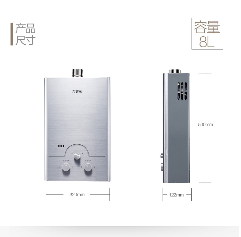 bình nước nóng ferroli Máy nước nóng Macro Wanjiale JSQ16-8M2 nhà máy khí đốt tự nhiên hóa lỏng khí mạnh hàng 8 lít bình nongs lạnh